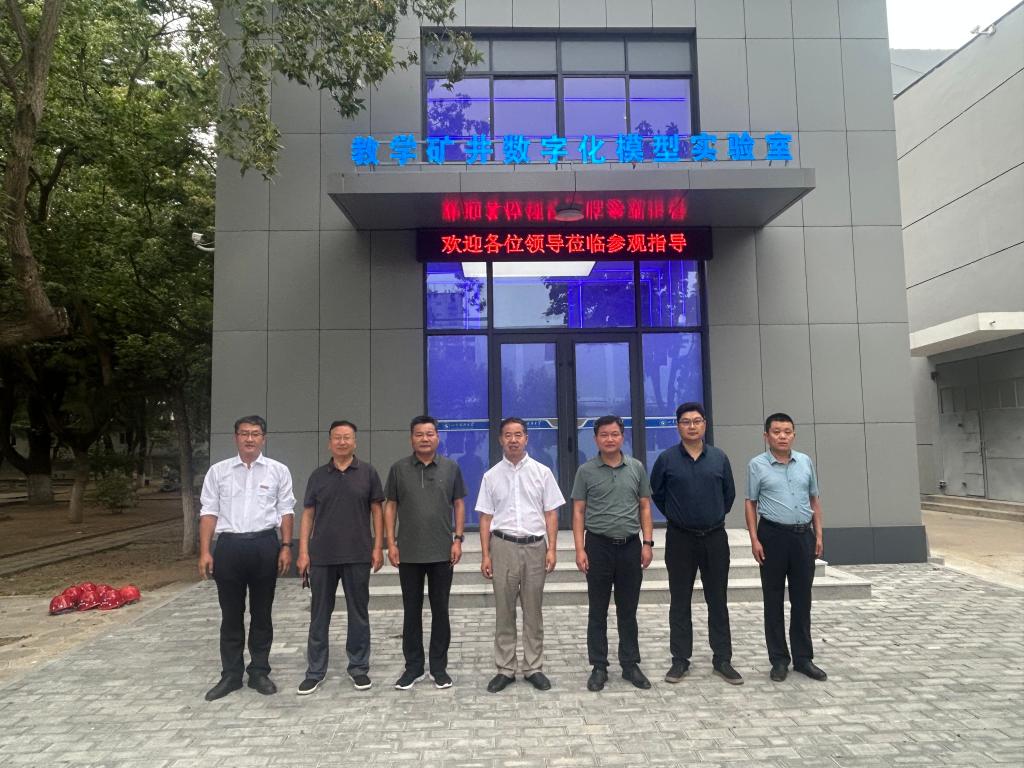 应急管理部研究中心主任孙庆国一行莅临学院调研指导工作