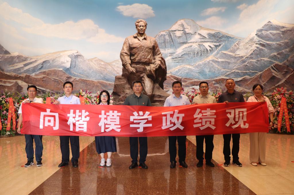 赓续楷模精神 树牢政绩导向——继续教育学院党总支赴孔繁森纪念馆开展主题党日活动