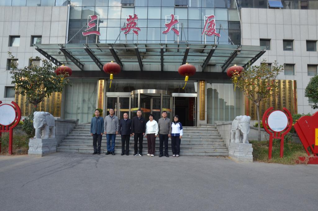 继续教育学院党总支理论学习中心组赴三英公司调研学习