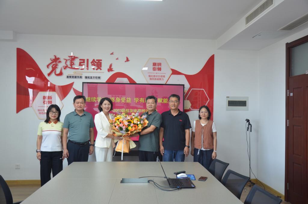 继续教育学院优秀校友宋芹回访母校