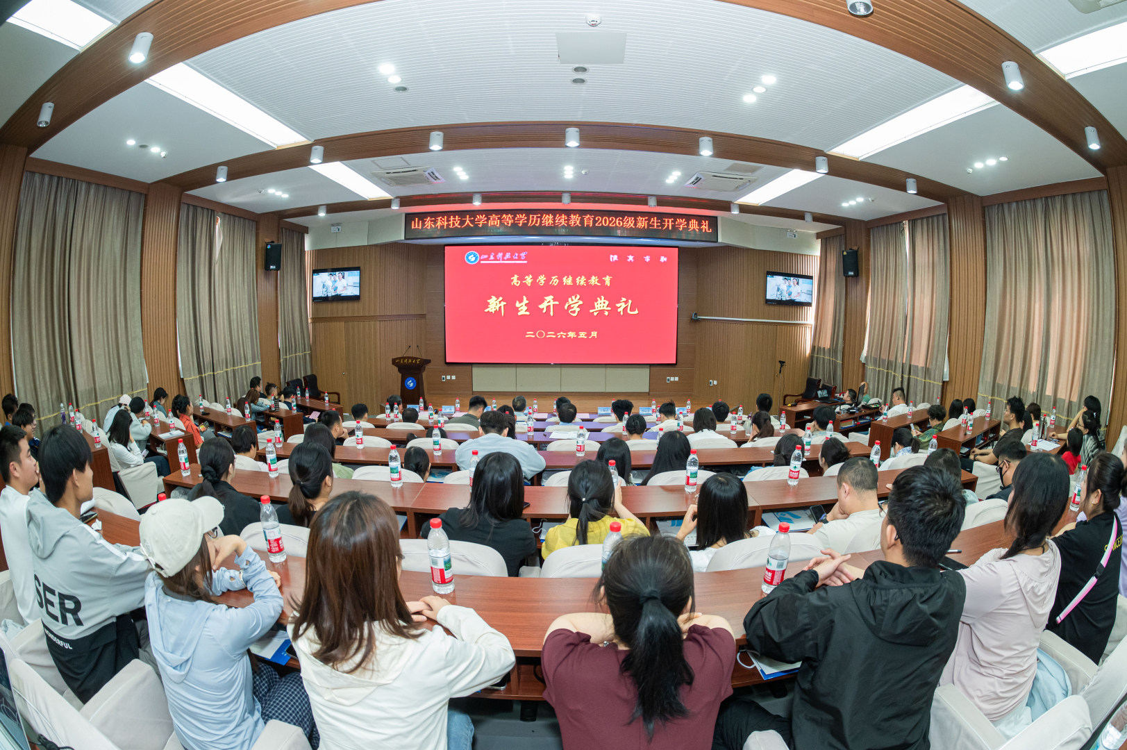 山东科技大学高等学历继续教育2026级新生开学典礼隆重举行